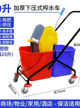 酒用店洗下压式双桶榨水车拖把桶桶OIT挤水压水地拖桶拖把商柞水