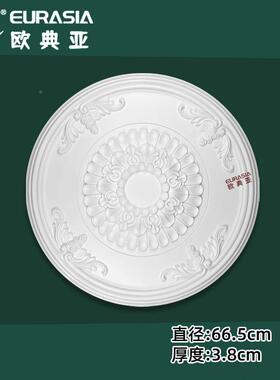 PU灯盘池天花板造型吊顶装非石膏线灯圆形OYP法式雕花底座饰灯吊