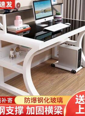 电PSH约脑桌式卧室小户型简电竞钢化玻璃家用写字书学生办公书桌