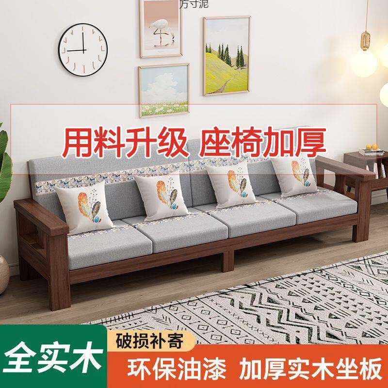 实木沙艺发81561新中式客小厅户型单人双人三人沙发电视柜合布可