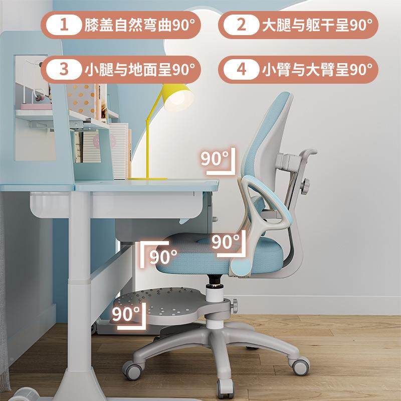 儿童学习8011椅可降调座椅中小字学节生家用写升椅子,美容美体仪器,其它面部美容工具配件,淘宝优惠券,粉丝福利购,淘宝优惠卷
