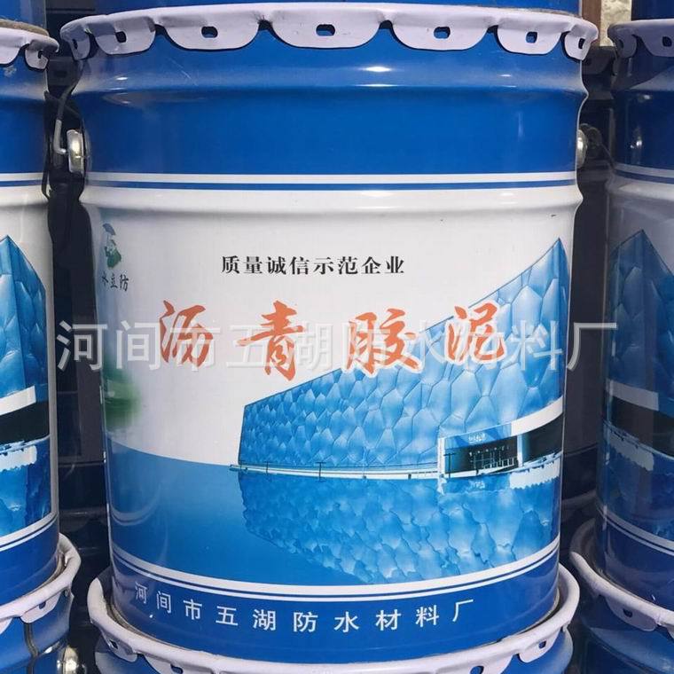 薄浆型黑色沥青胶泥防水