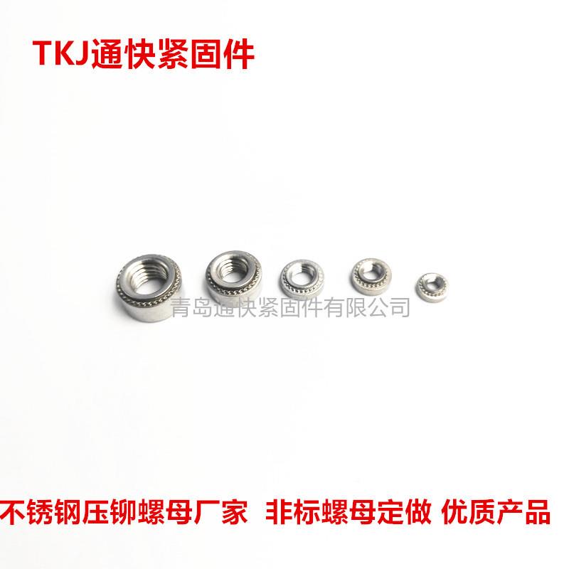 镀锌压铆母环RoHS铆接螺母3TCW04压保铆螺母柱非标螺螺纹管制造