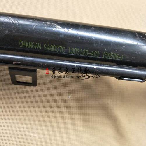 长安CS7进6水4管总成（JL8ZQ273382-B）1.85T