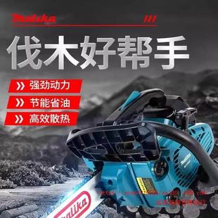 马力卡配一根原德国进口600小汽型2油木锯伐锯多功能家用单手工毛