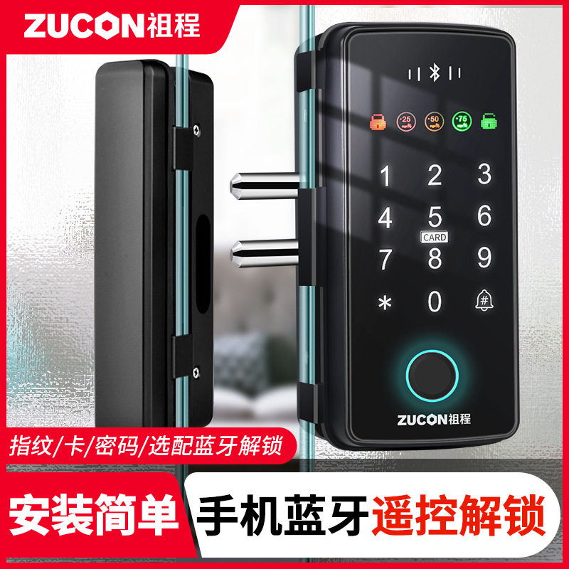 商业专用玻璃门指纹密码刷卡锁