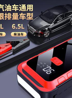 亚马逊新款起紧急车载启HDI大容量快充jum强pstart跳er汽车跃动器