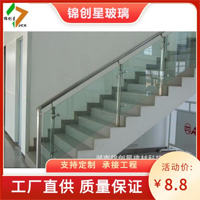 湖办公楼玻璃楼梯南扶护手钢化玻璃楼梯扶手不锈LFL钢玻璃栏安装