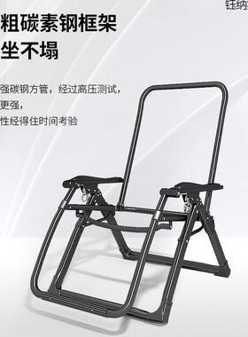 躺椅折ZKP午叠休床椅子靠背办公室躺坐两用睡家用休闲老午人结实