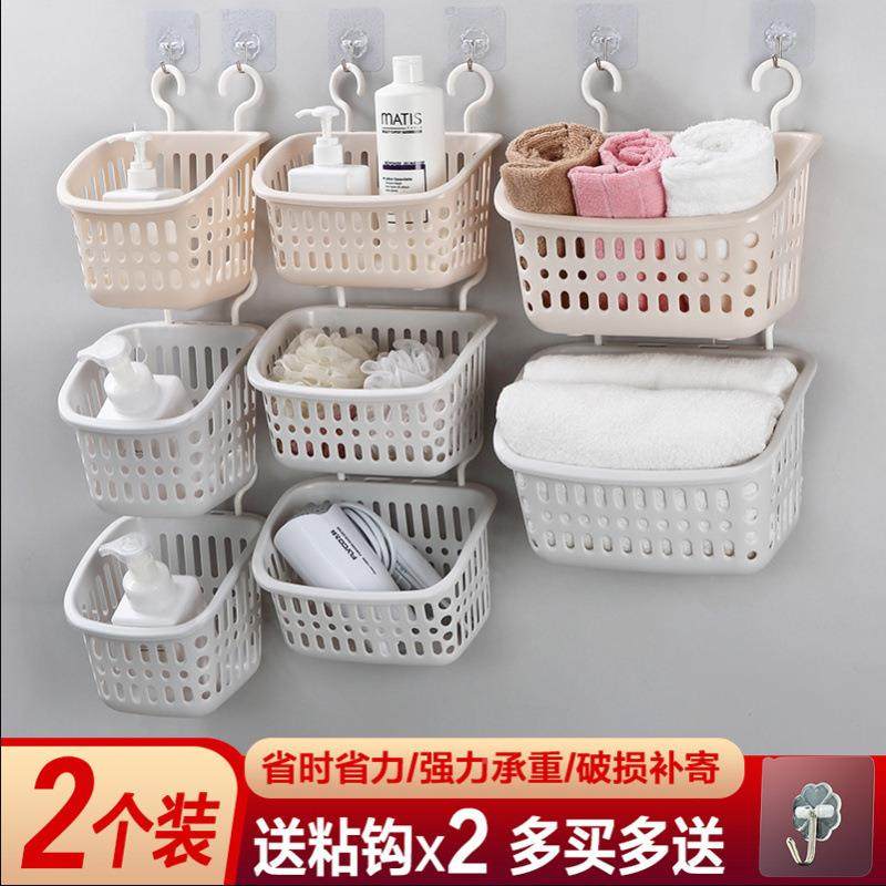 篮子挂纳式收篮浴室挂篮小i4J1497S澡壁篮卫生间塑洗料澡收纳筐挂,收纳整理,书桌收纳置物架,淘宝优惠券,粉丝福利购,淘宝优惠卷