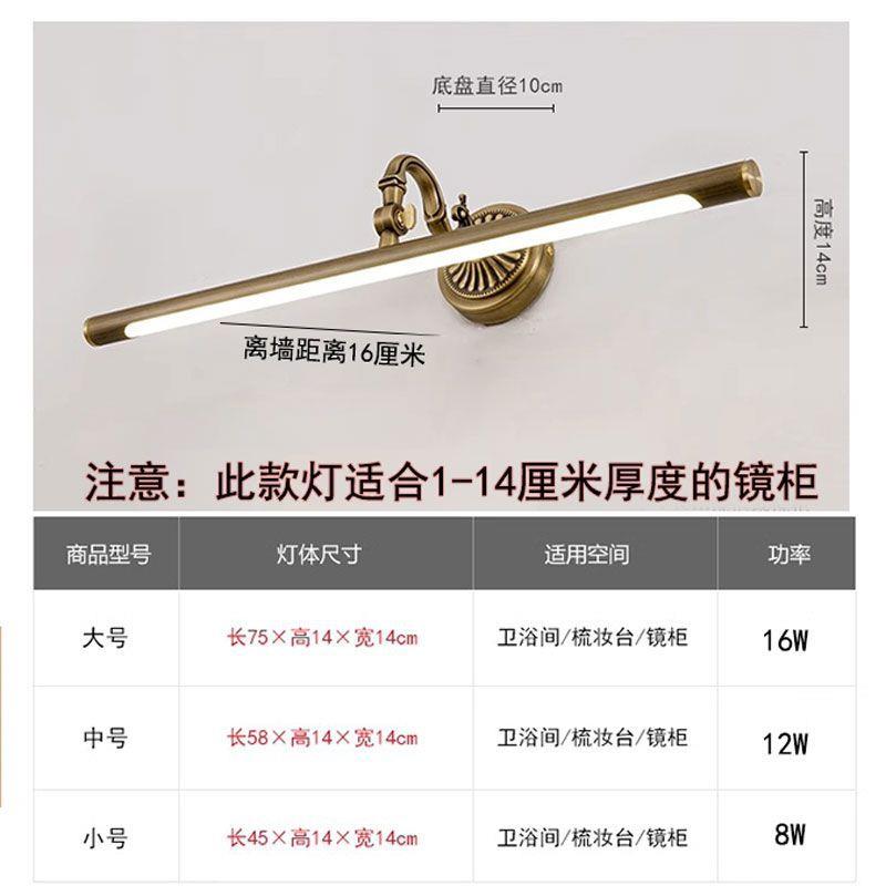全Le欧d式镜前灯卫生间浴室镜柜灯防水式默认项壁灯复古美镜浴柜