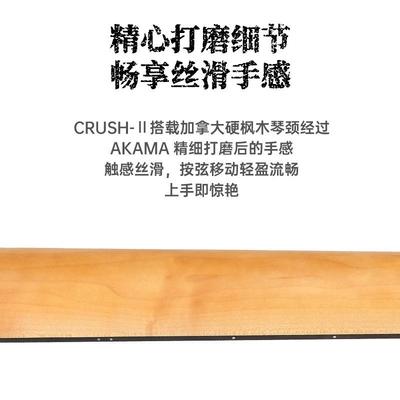 KAM摇ACS2crush-2电吉他新手演专业ST滚奏电吉他学生初学入A门CRU