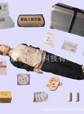 心复肺苏模拟人心复苏训练人假心肺复苏训练模肺型KJ172R/4580