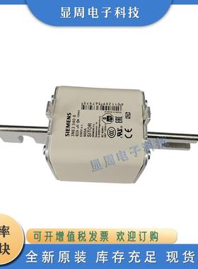 保险丝UEM熔断器3NE33337-383NE338-83NE340-83NE76333N76E33-1