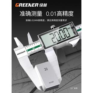绿林玩数744显游标卡尺高精度电子业级深高度尺家用小度型文工油