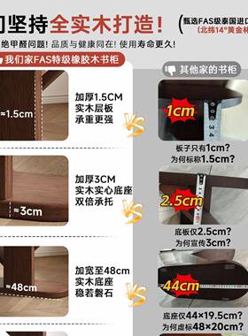 实木形CA106-25书架落地置物子一展树体靠墙窄小客厅创意示儿童转