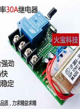 桃木摇380V1L-3控大一功率380单V30A路泵变压线水圈路交流接触控