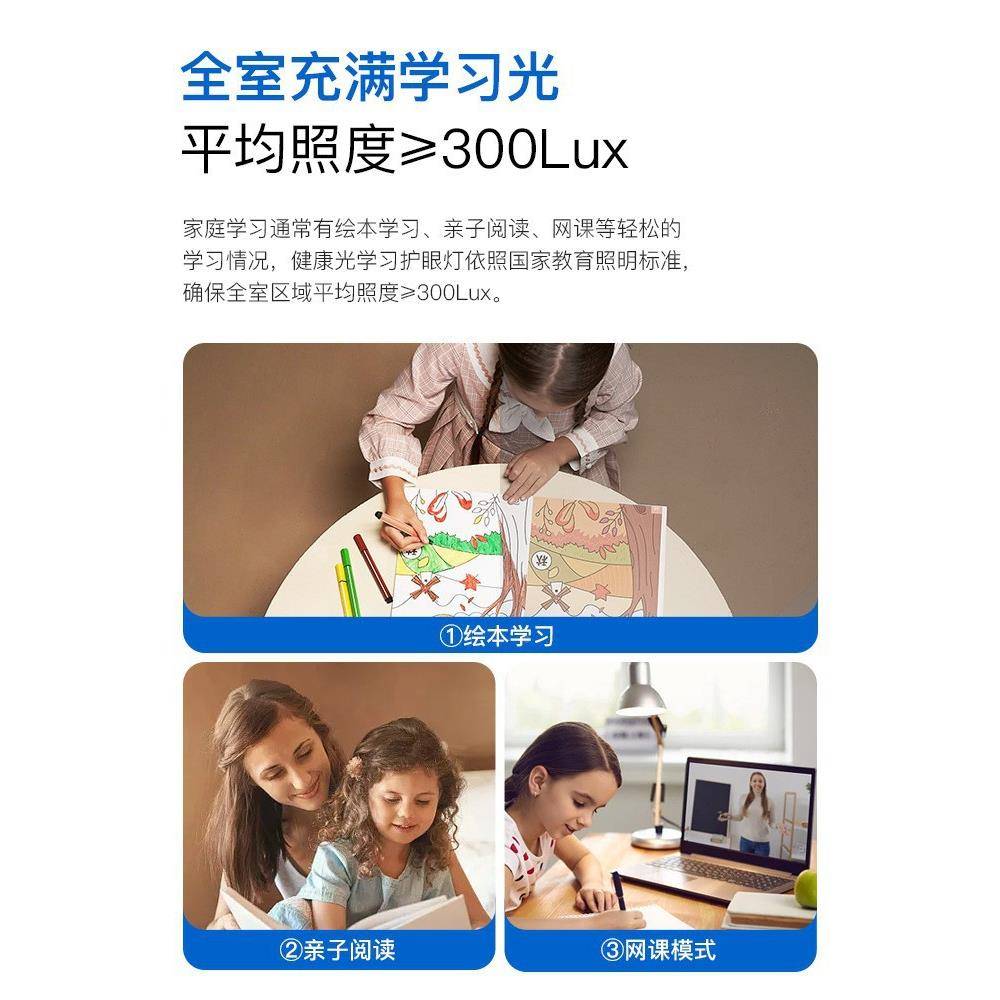 高显指主卧时室灯房灯全光谱简约现代大书房灯气WKE创意尚间吸顶