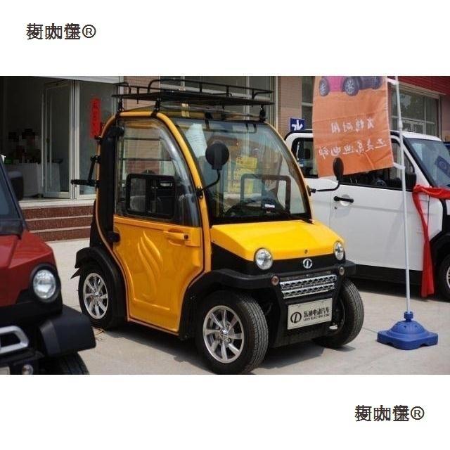 行李架大物阳电动架四轮车车顶巧客后置置箱货通用款物架原厂配件