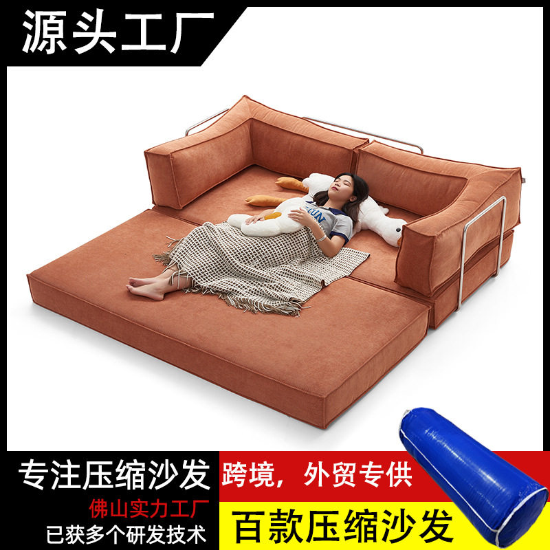美拉德复古风灯芯绒布艺沙发床可拆洗出租房真空压缩折叠懒人组合