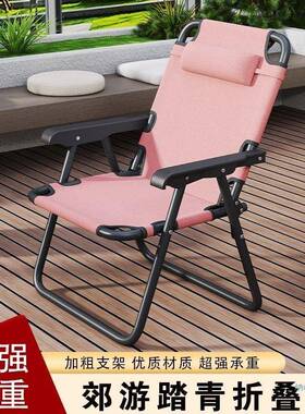 躺办公室ZQL椅子电脑午午休睡携阳台懒人靠背椅休椅闲折叠便可躺