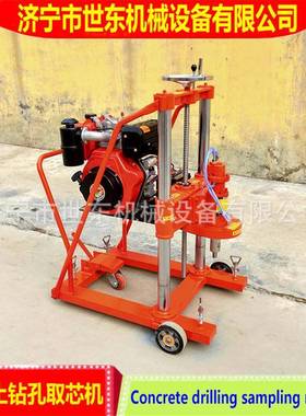 隆鑫马G495220F汽机油钻孔取芯机价格眼15力混凝土钻孔取芯打机厂