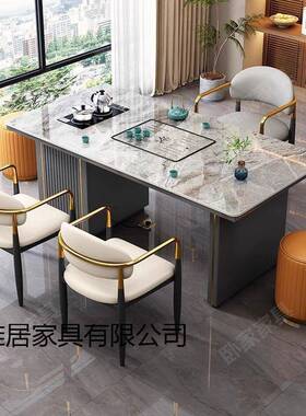岩板茶桌一体整能套轻奢现代GHW简约家一办用公多功茶台椅泡茶阳