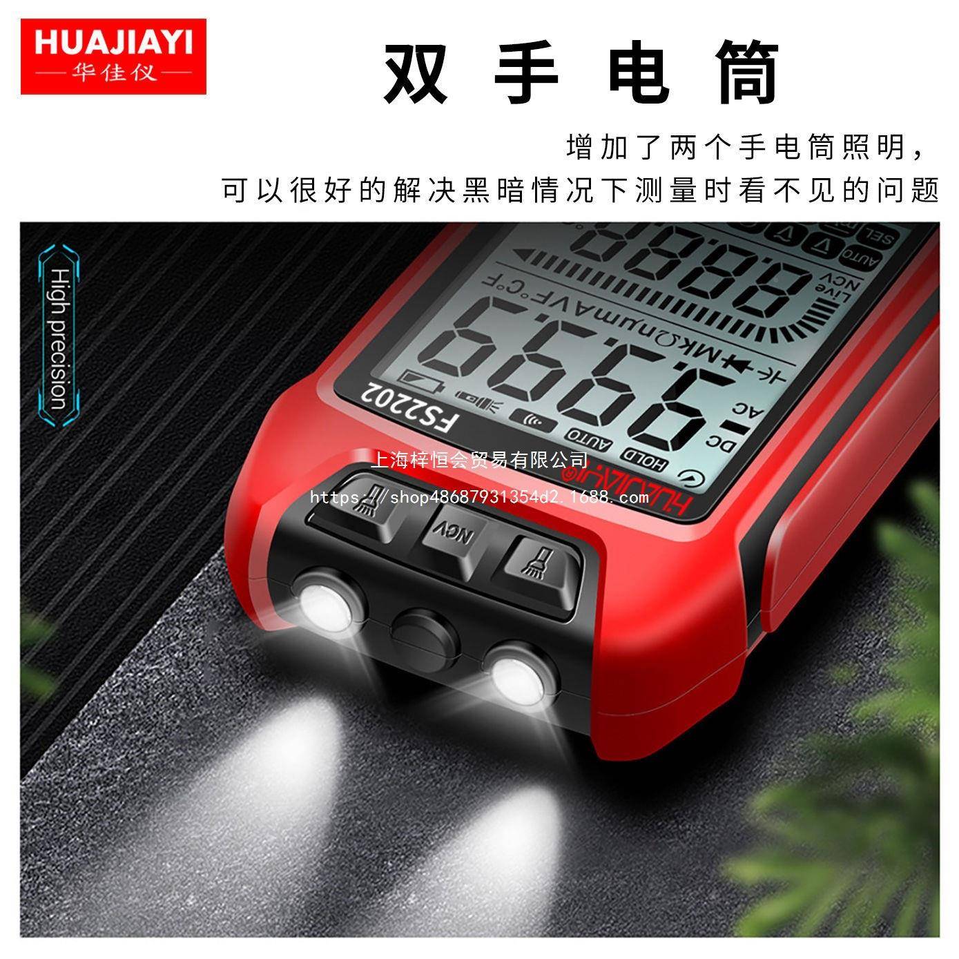 万用表款全能电工多功能维表修傻新瓜HMW式智高精度大屏迷你型