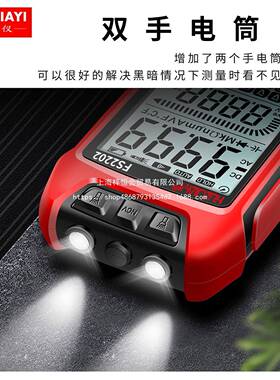 万用表款全能电工多功能维表修傻新瓜HMW式智高精度大屏迷你型