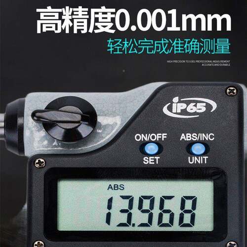 青青量电子数显外径千分0-25-50-75-JTG100-125-1海50mm精度0.0尺