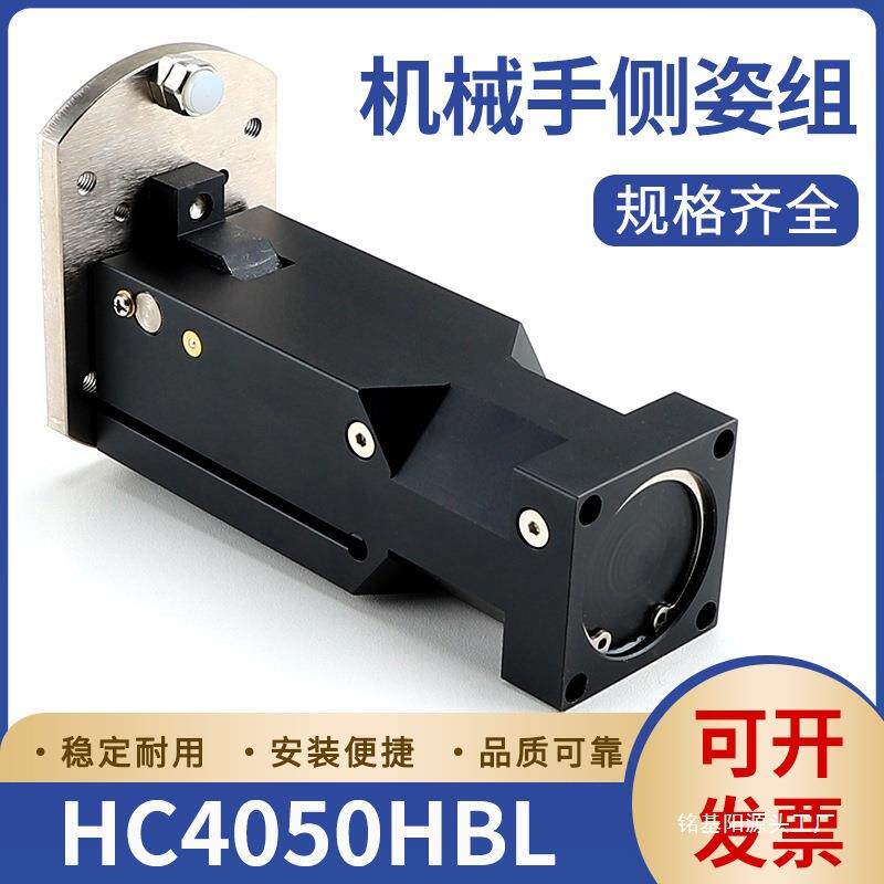 械手侧姿机组872直角反转气缸配件大全轮式90度翻H转C齿4050HBL