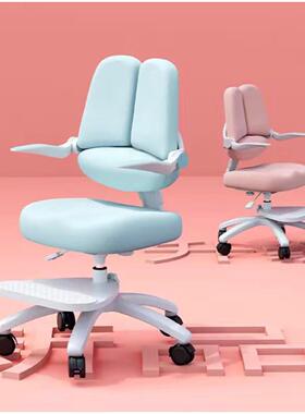 儿童学习椅可调节30503矫正姿升降椅家小座学生写字三联用椅子阅