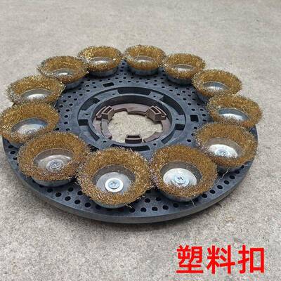 洁霸洗机钢丝刷铁刷硬刷子耐磨丝BF522超3宝刷地机72041A-00517寸