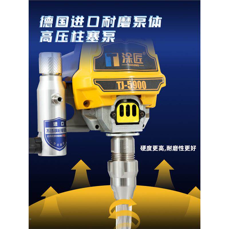 涂匠高压无气喷漆涂机型自动喷漆一机乳ZSJT胶漆油专用家用小体喷
