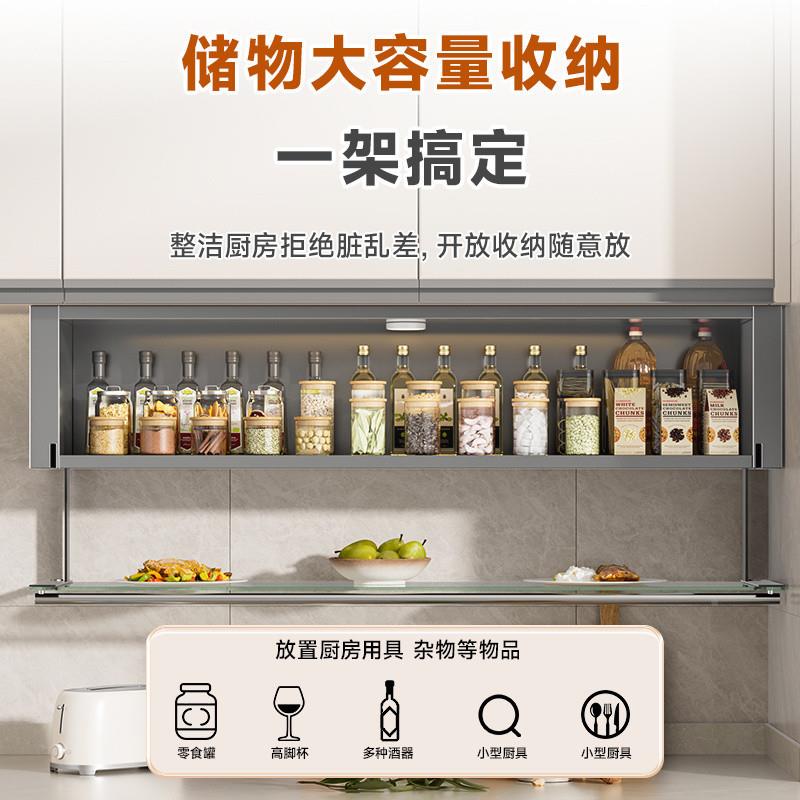Rtd美BHU厨物语吊厨房置物架调方料壁挂式柜下调料盒墙壁收品纳橱