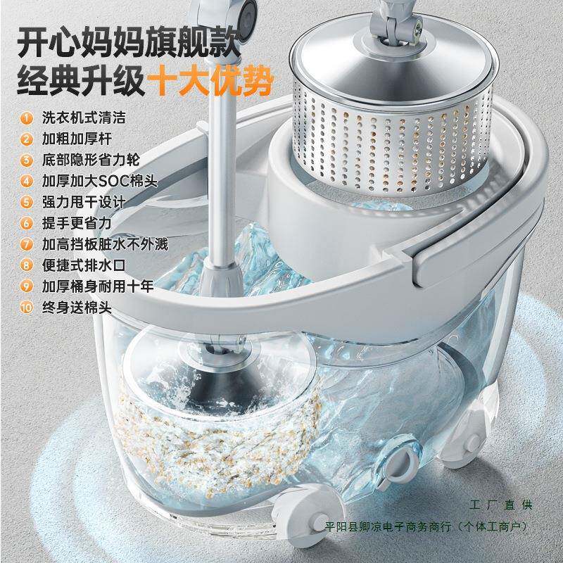 旋转拖款把无品牌/拖2025新用脱水拖布桶甩地干家自拧水免手洗地