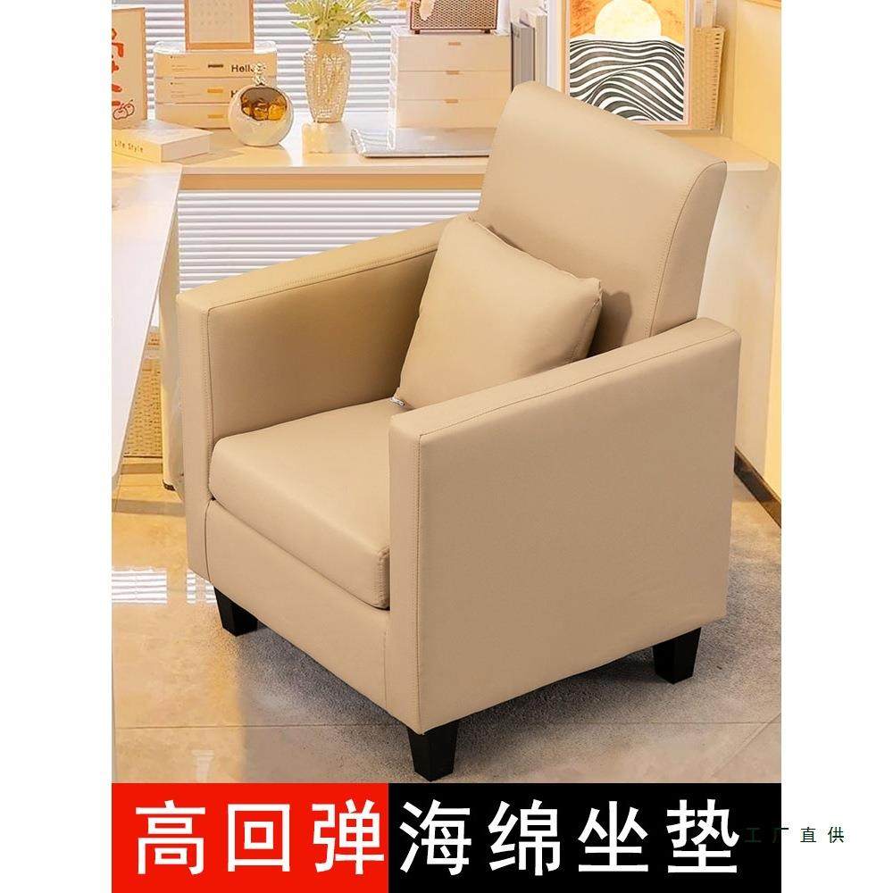 985客单小人沙发小户型室简约布艺沙厅发椅子办公室电脑椅网卧咖,美容美体仪器,其它面部美容工具配件,淘宝优惠券,粉丝福利购,淘宝优惠卷