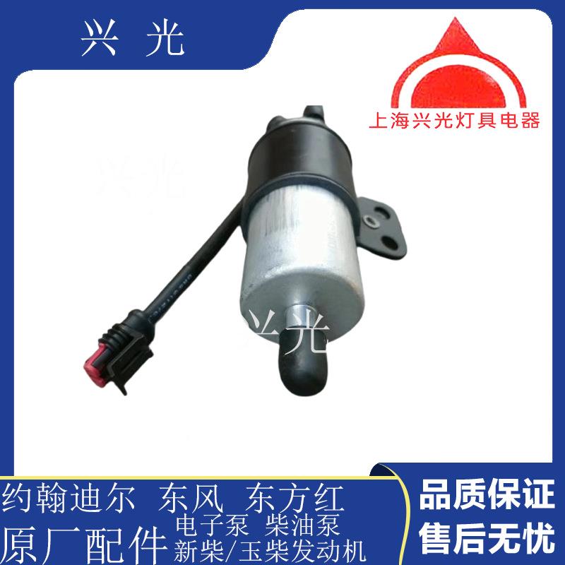 方4红迪尔东子风拖拉机配件电输油泵SFJ1东2V2V新柴玉柴发动机