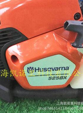 Husqvarna提式风力灭风火机525B手X便式捷鼓机机525BX动吹风机