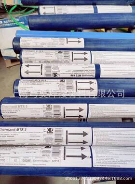 德国蒂Thermait条N森in55焊条ENiFe-C1铸铁YTX焊镍基焊条