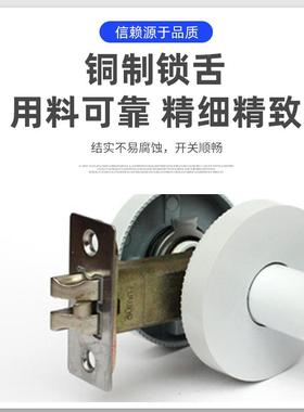 形三杆OWQ门锁室内卫球生间式老家用通用型卧圆形杆式执手室球型