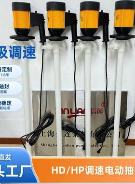 HD-2-V+PVDF700PPVDF抽液H泵E手提电动油抽电VQB动插桶-泵