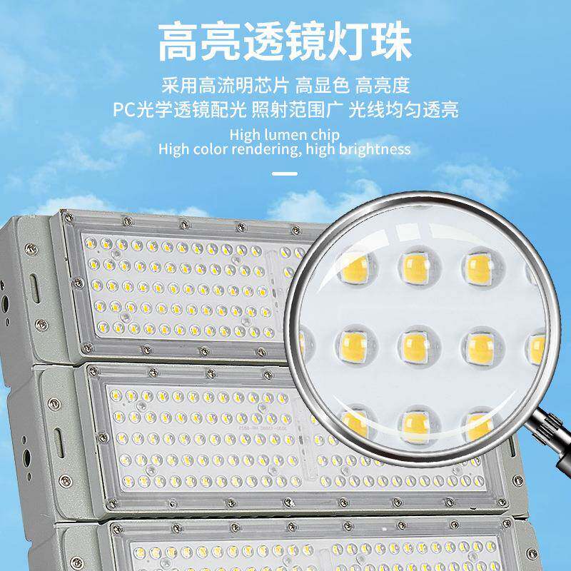 跨境球户外FIR高杆灯户外篮足广场杆泛光灯LED球大功高率模组球场