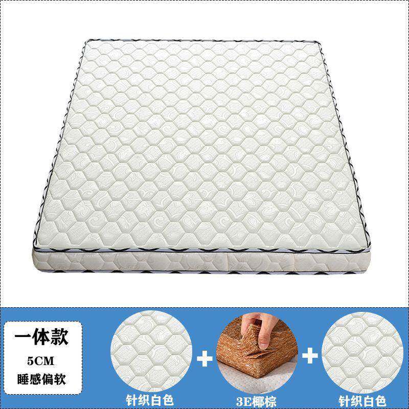 环保椰棕.床垫双人棕LIV垫18m偏硬.5m加厚棕榈经济.09m折1叠床垫