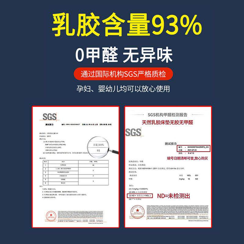 家用垫泰国垫橡胶进生垫口席梦HCO思软乳胶天然乳胶床垫可拆洗学