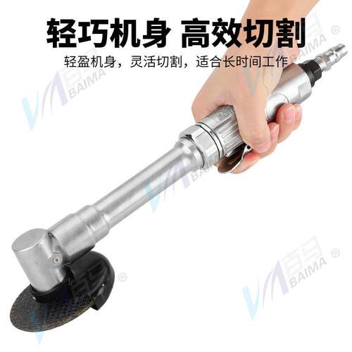 百马动3寸气动直砂机7机5mm气切机加长砂轮切割割角磨机BM-7YRT11