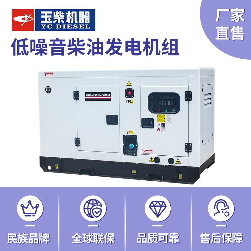 音发电机100k柴油发静电机组125千伏无刷电机安YC4A180L跨境广东