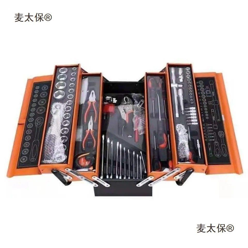 三层修车工662具汽修一整套全套多麦修车工具全套家用筒工具箱套