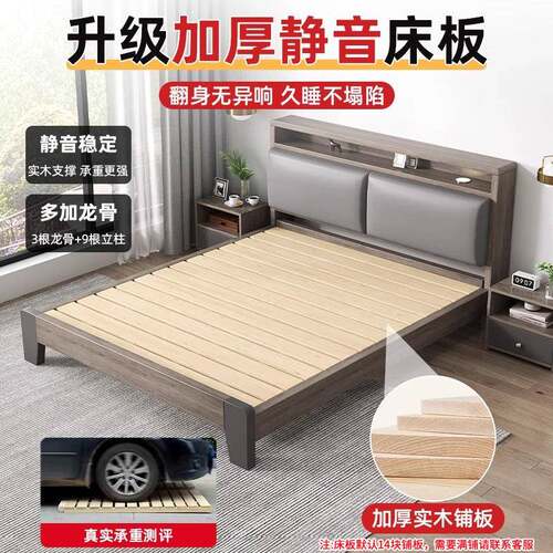 985实木床简床约现代轻奢灰1.用8双人床1.5床卧室出租米房用家经