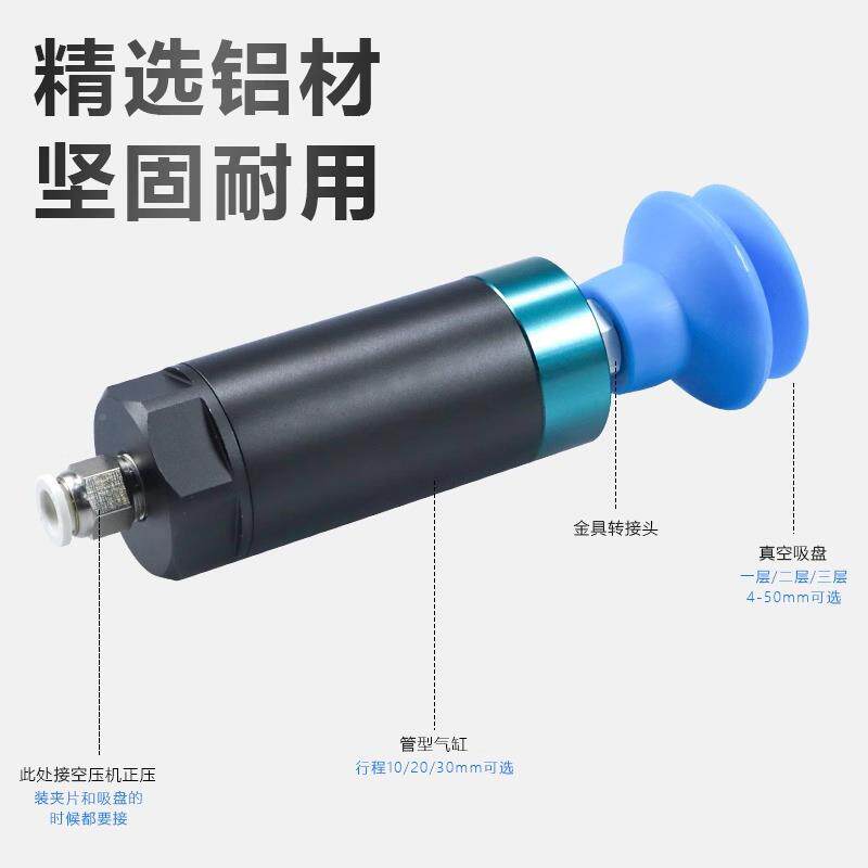 昌20达气动真吸盘具机空械手抱具气缸VFG2吸附单作用气缸抱VFGD03